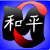 MissionCo :iconmissionco: