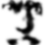 :iconmistamontiel: