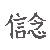 :iconmisterwhite: