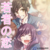 :iconmitsu522: