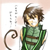 :iconmiyuku258: