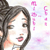 :iconmizuhi-chan: