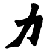 :iconmog-loc: