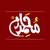 :iconmohamedhazem: