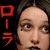 :iconmomomi: