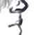 :iconmonocerata: