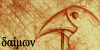:iconmonstrouscreatures:
