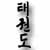 :iconmoonlitassasin: