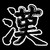 :iconmorpheush: