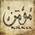 :iconmoumen05: