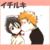 :iconmow-kitty-mow: