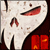 :iconmr-graphic: