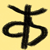 :iconmr-imperfect: