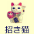 :iconmrmanekineko: