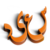:iconmsaeedd: