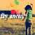 :iconmslexike: