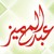 :iconmuiz314: