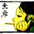 :iconmujou-yoru: