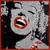 :iconmultiglamorous: