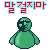 :iconmunich29: