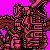 :iconmuroa660: