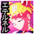 :iconmuun-eterneru-makeup: