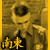 :iconmyloveispure666:
