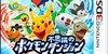 :iconmysterydungeon: