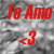 :iconmystic-viper:
