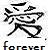 :iconname-of-the-user: