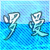 :iconnana-lucy: