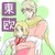 :iconnani-chan777: