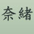 :iconnaographics: