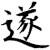 :iconnarihira: