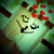 :iconnastarmama: