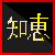 :iconnatsumi-atsumori: