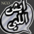 :iconnco-11: