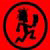 :iconneedles000: