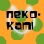 :iconneko-kami: