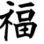 :iconnemotional-fool: