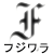 :iconnigaogaki: