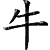 :iconnightshadow04:
