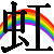 :iconNiji-Only: