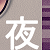 :iconnilyah: