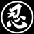 :iconninjas-of-da: