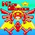 :iconninshroom: