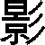 :iconnitroraeu: