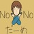 :iconno-noplz: