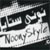 :iconnoonystyle: