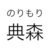 NoriMori :iconnorimori: